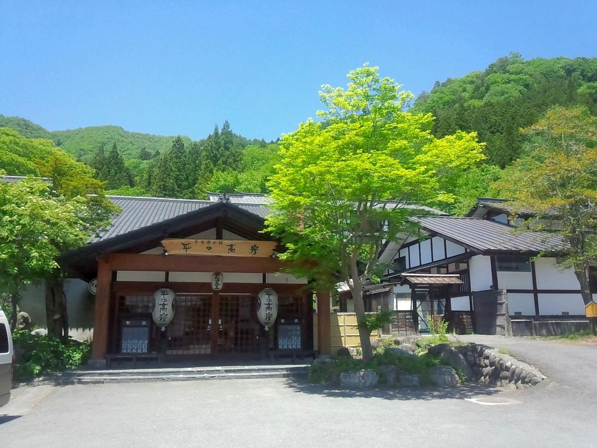 ホテル 湯西川温泉  上屋敷 平の高房 日光市 エクステリア 写真